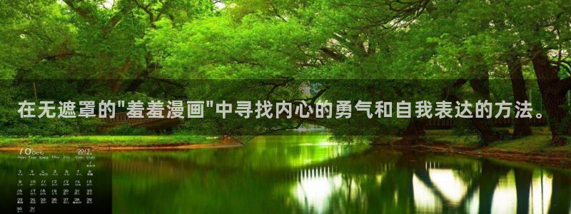樱花动漫官网网址：在无遮罩的\